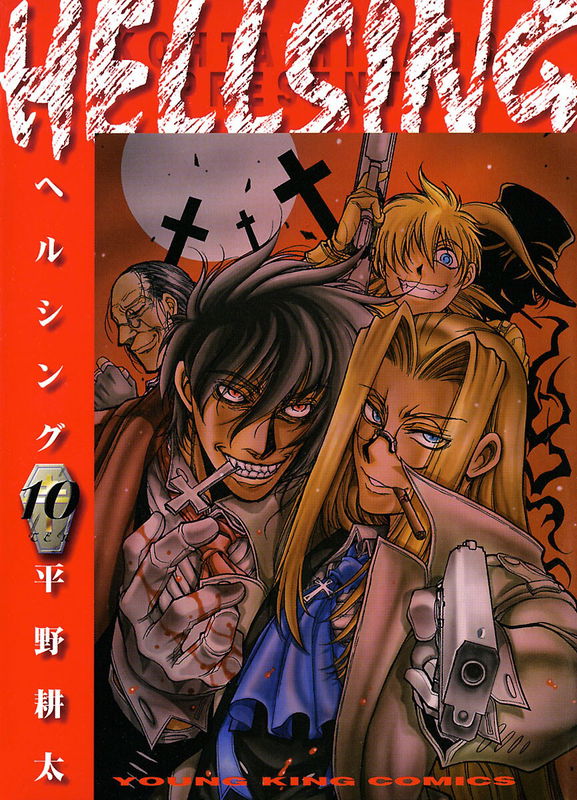Hellsing: The Legend of a Vampire Hunter
