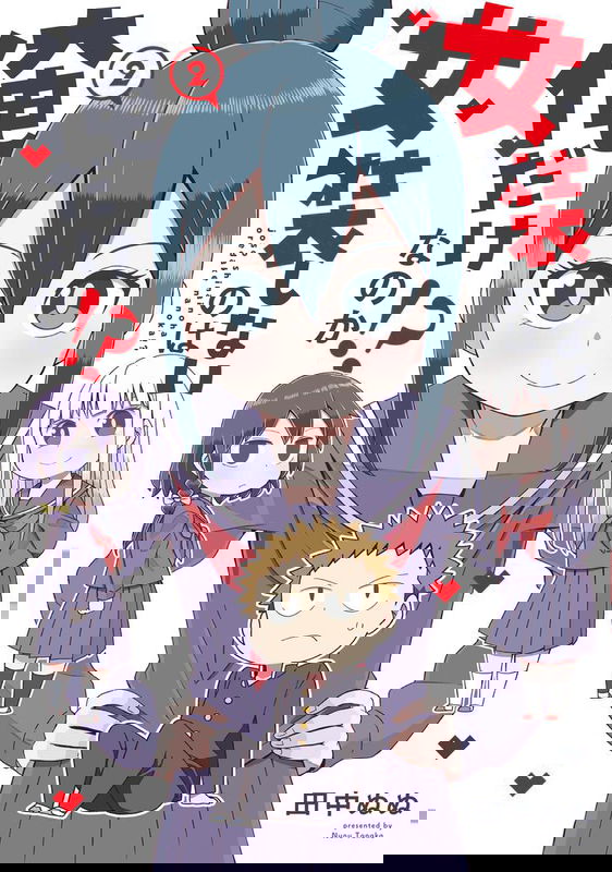 I'm the Only One Not Crossdressing!?