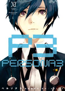 Shin Megami Tensei: Persona 3
