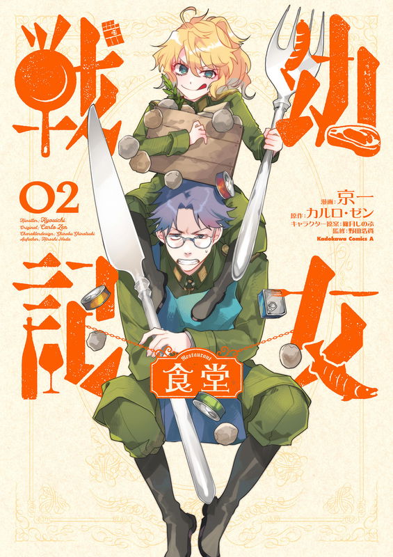 bg-image