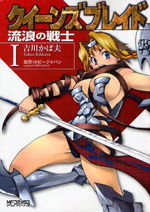 Queen's Blade - The Exiled Warrior