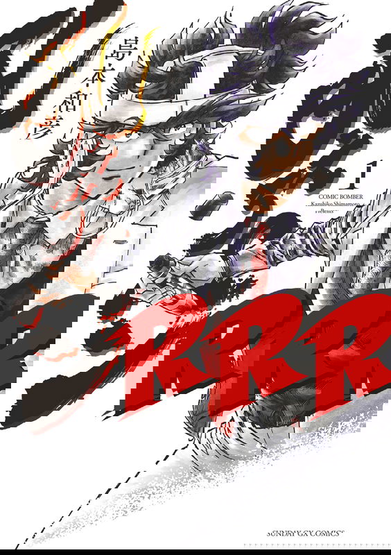 Comic Bomber RRR