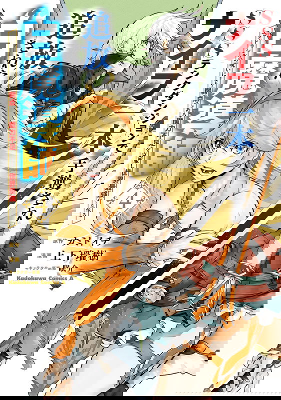 bg-image