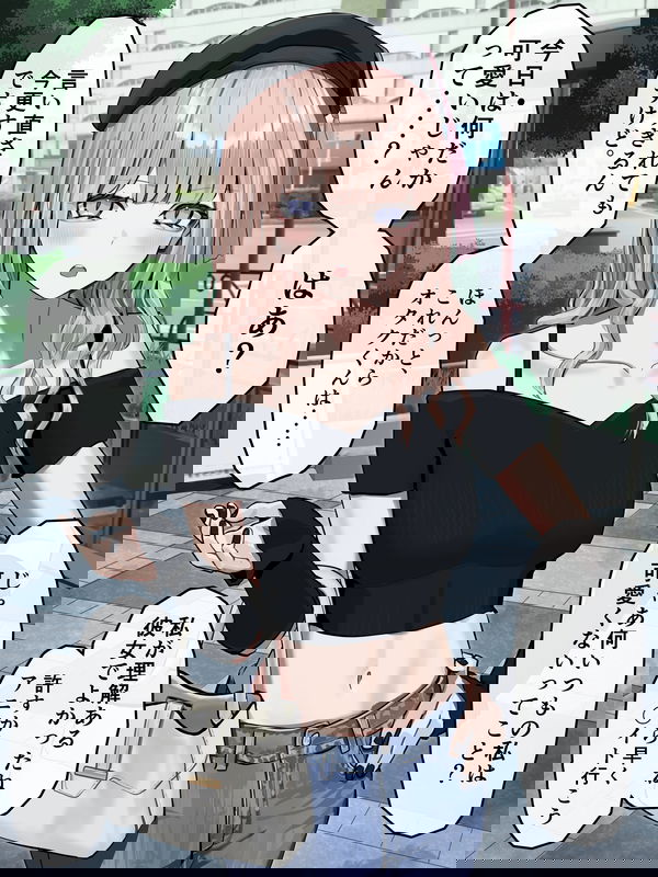 The Tsundere Gal Whose Dere Side Gradually Increases