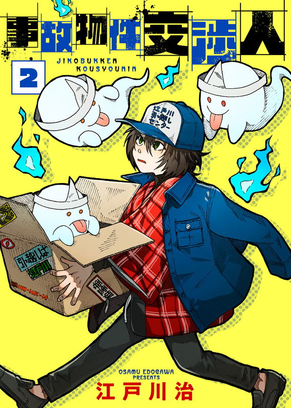 bg-image