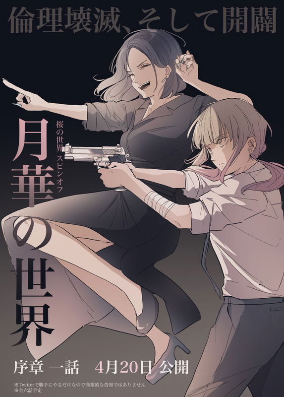 bg-image