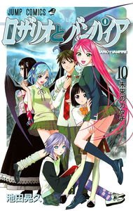 Rosario + Vampire