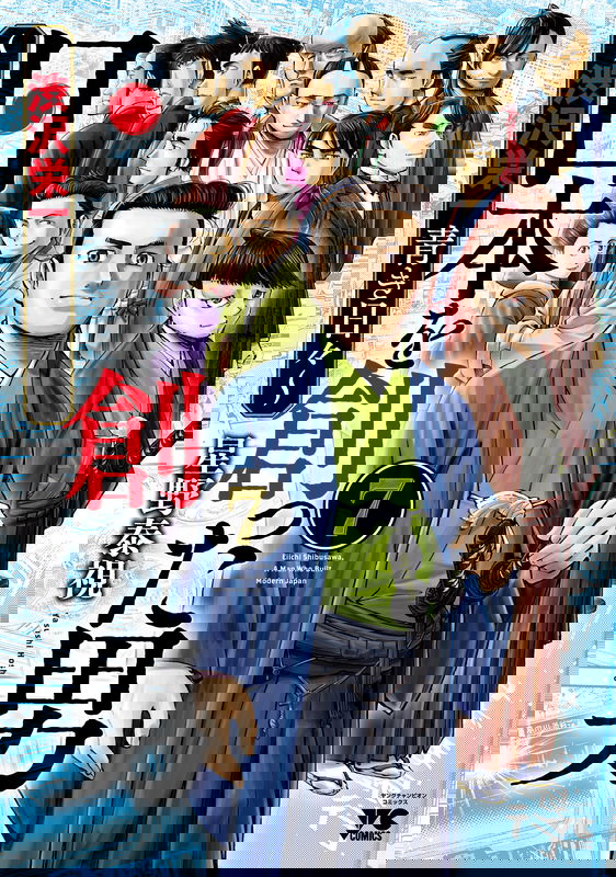 bg-image