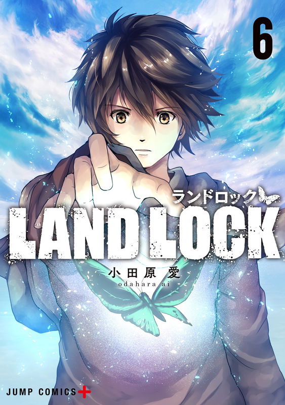 LAND LOCK