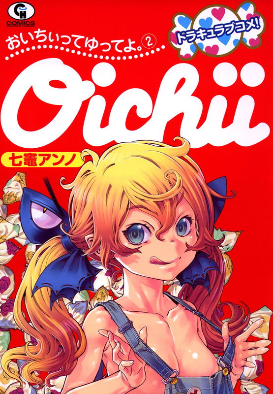 Oichiitte Yutte yo.