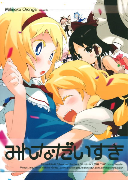 cover