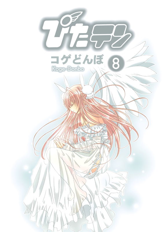 Clinging Angel