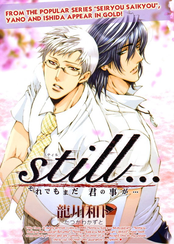 Still...