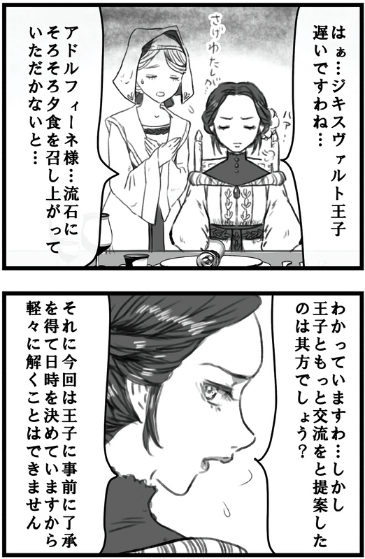 bg-image