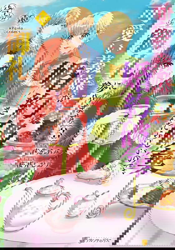 bg-image