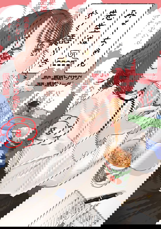bg-image