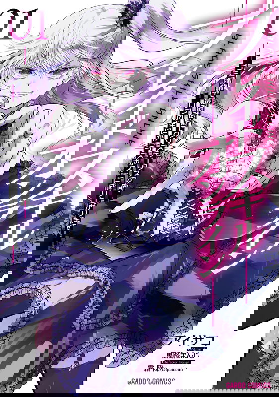 Blade Skill Online