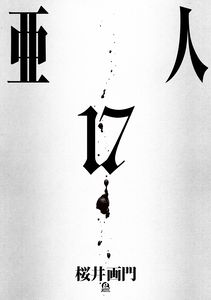 Ajin