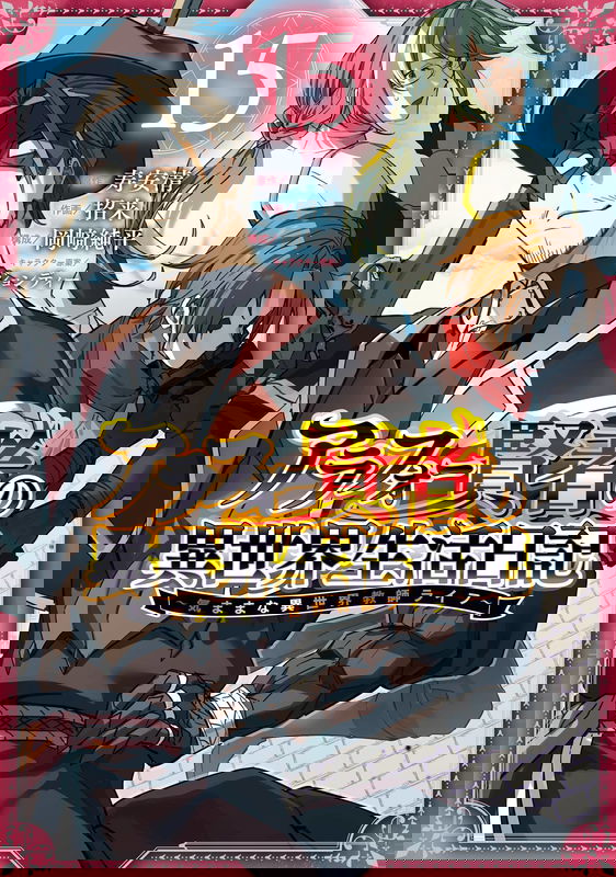 bg-image
