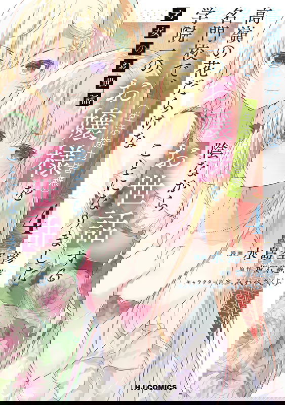bg-image