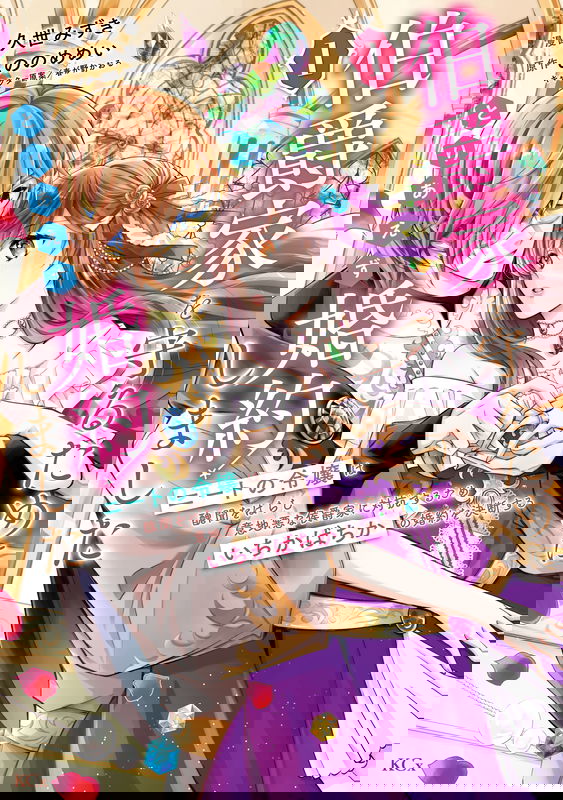 bg-image