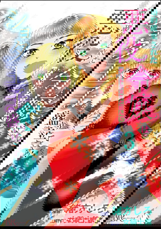 bg-image