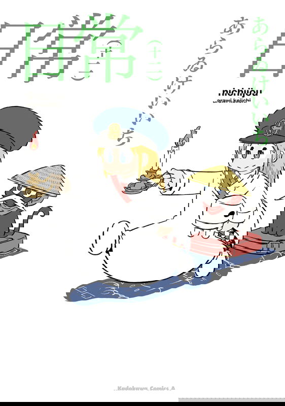 bg-image