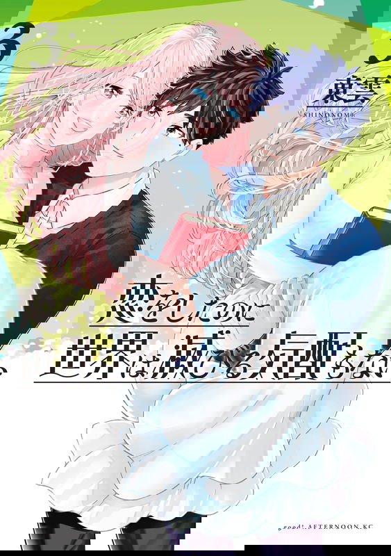 bg-image