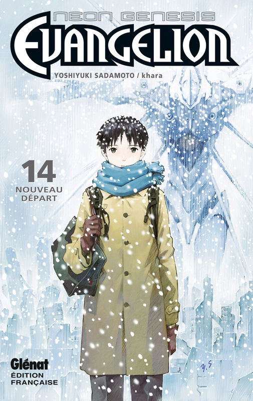 Evangelion