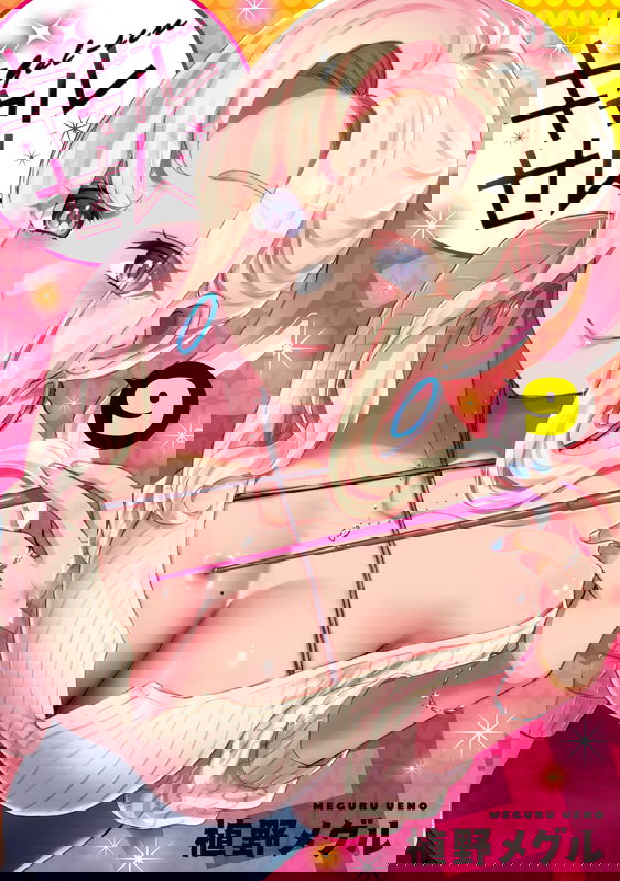 Gyaru Sen