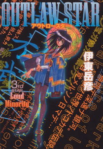 Starward Warrior Knight Outlaw Star
