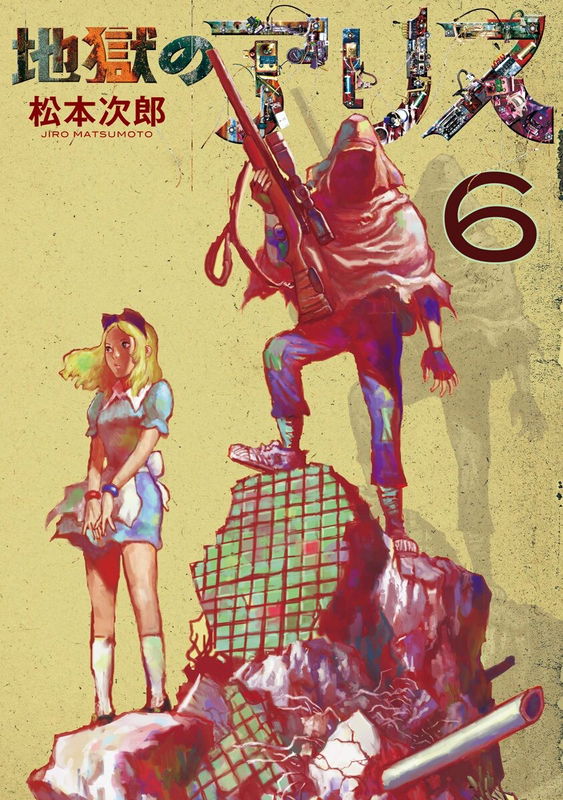 Alice from Hell