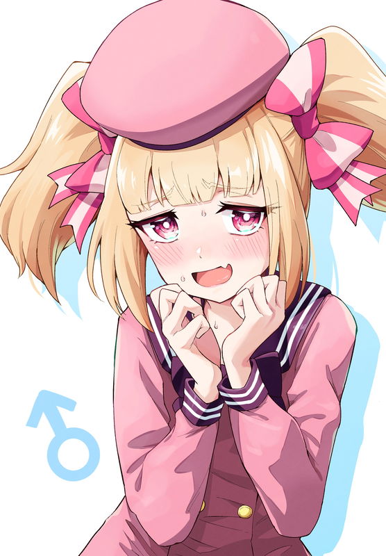 The Legendary Femboy Bulge Streamer