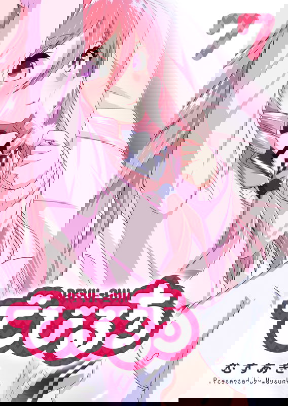 Devil-Chi