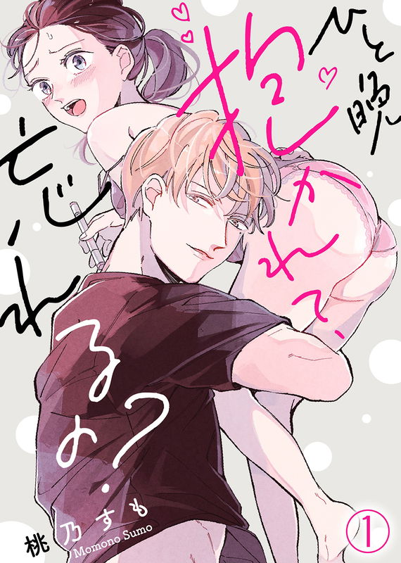 bg-image