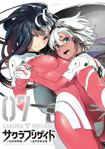 Sakura Brigade