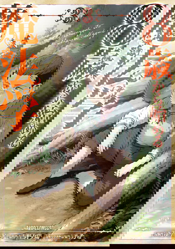 bg-image