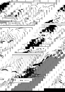A Girl Who Hasn't Adjusted to Life in Tokyo