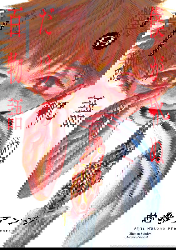 bg-image