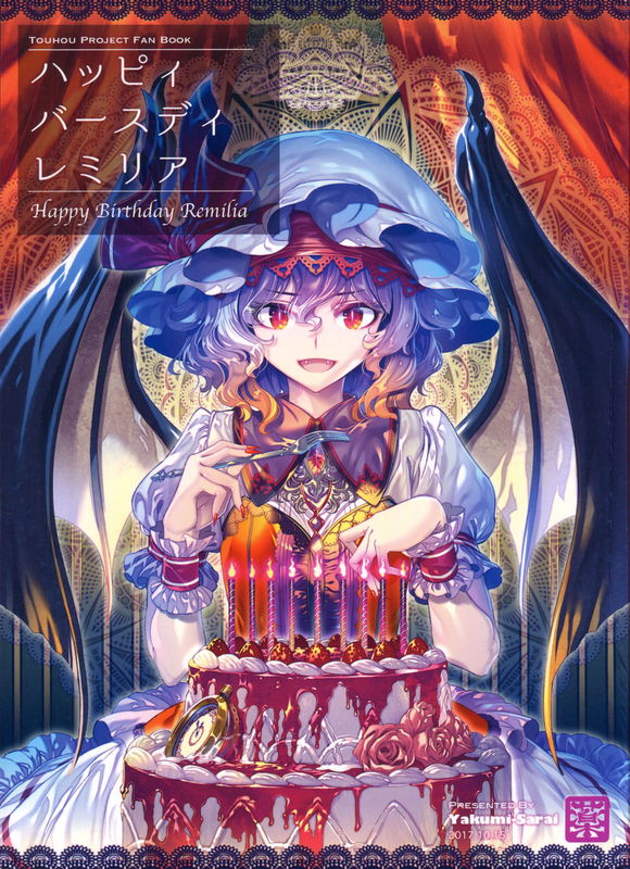 Happy Birthday Remilia