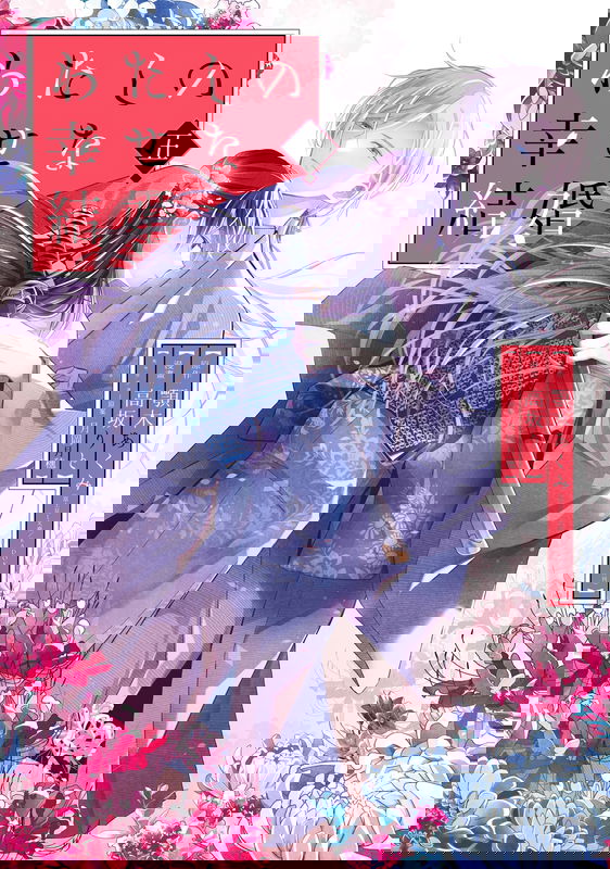 bg-image