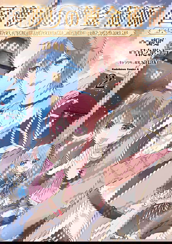 bg-image