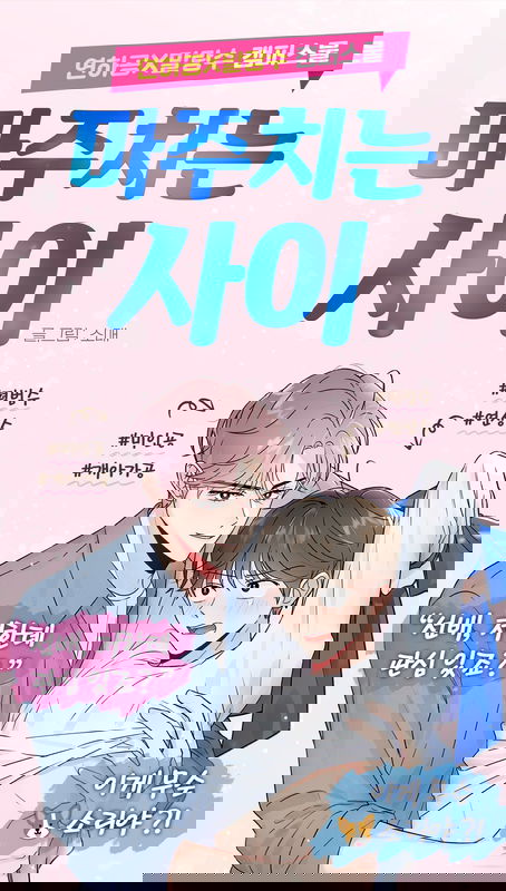 bg-image