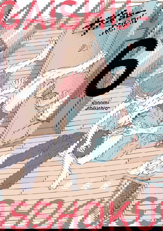 Gaishuu Isshoku