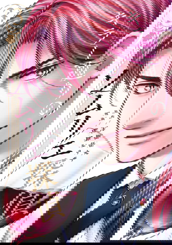 Killer Toori no Sommelier Tantei