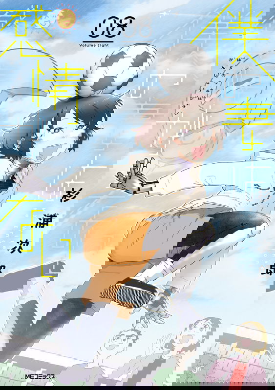 bg-image