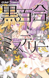 Black Lily Mystery