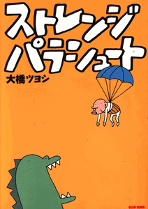 Strange Parachute