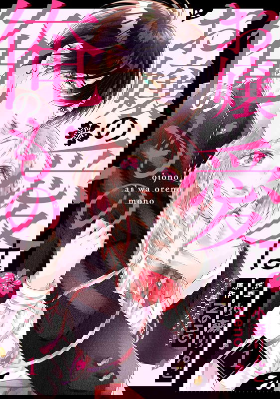 bg-image