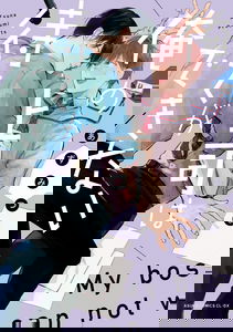 Ore no Joushi wa Mate ga Dekinai